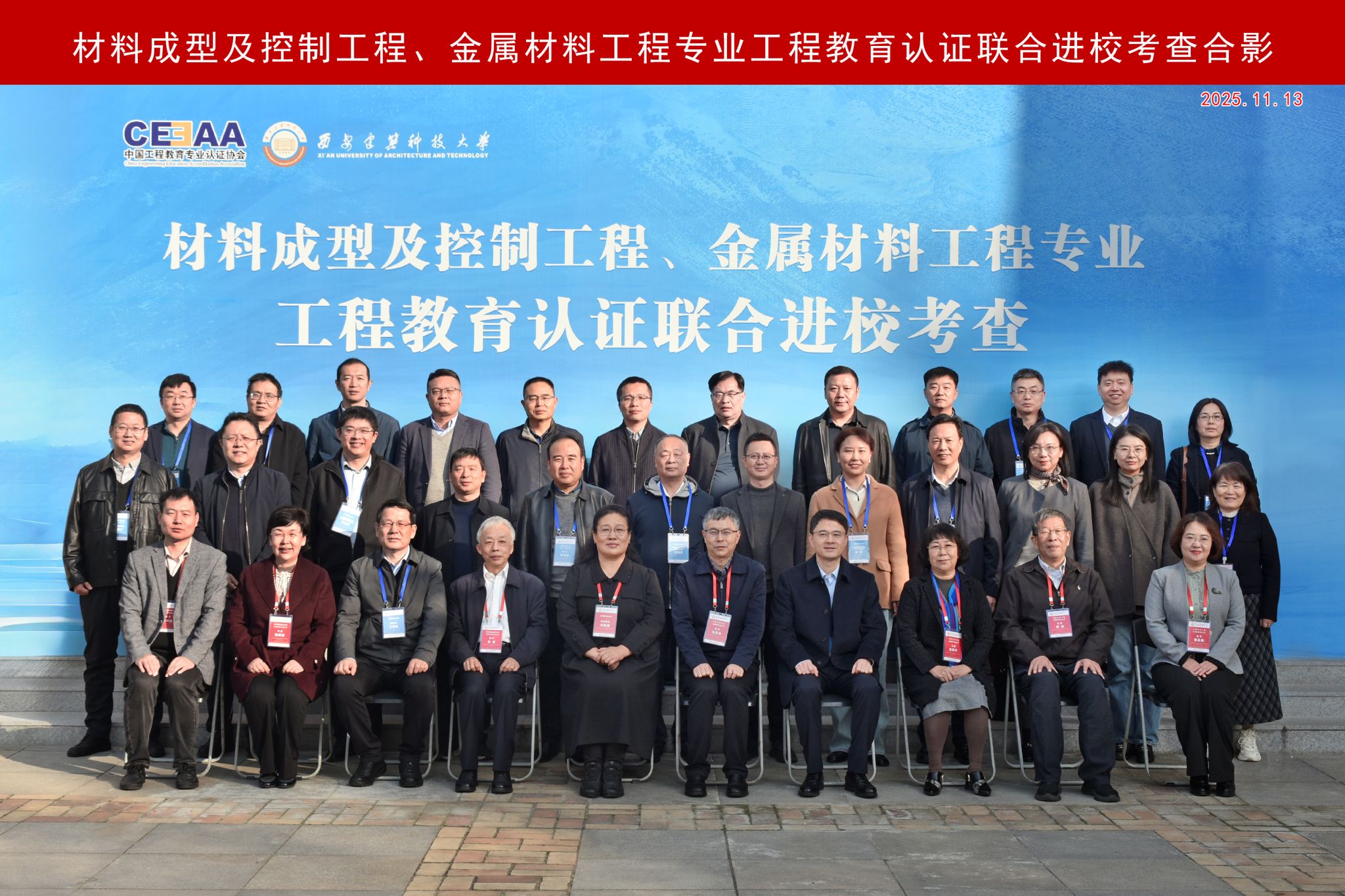 av淘宝
材料成型及控制工程、金属材料工程专业接…